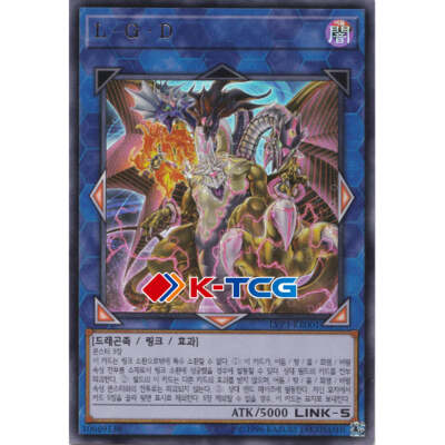 Yugioh Card 