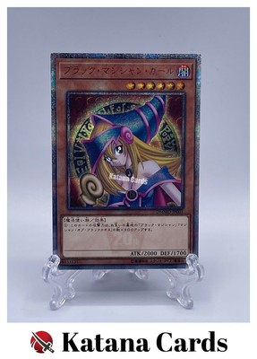 Yugioh Cards | Dark Magician Girl 20th Secret Rare | DMMD-JP001 Japanese-image