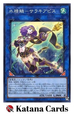 Yugioh Cards | Mermail Abyssalacia Super Rare | LVP1-JP046 Japanese-image