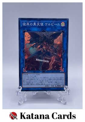 Yugioh Cards | Cherubini, Ebon Angel of the Burning Abyss Super Rare | LVP1-JP08-image