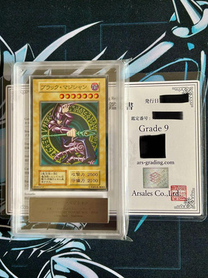 Yu-Gi-Oh! Yugioh Dark Magician Stainless ARS9-image