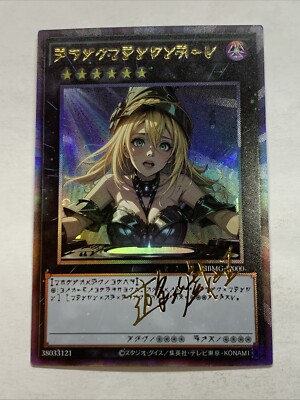 Dark Magician Girl Yugioh Waifu Card Holo Foil Anime Collector Rare Signature NM-image