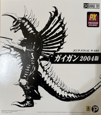 Xplus 2004 Gaigan-image