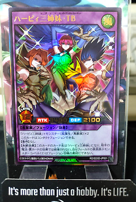 Yugioh RD/SD0D-JP001 Harpie Lady Sisters TB Ultra Rush Duel JAPAN UNCENSORED-image