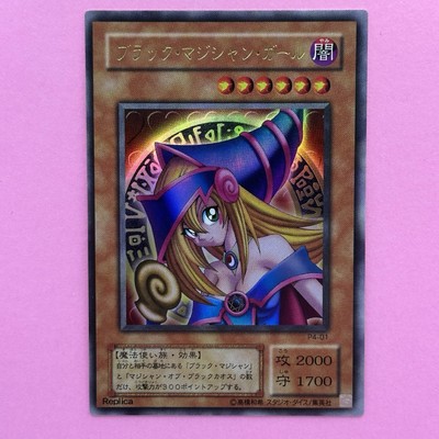 NM Dark Magician Girl P4-01 Ultra Rare YuGiOh-image