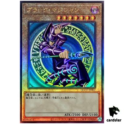 Dark Magician - Ultimate Rare QCCU-JP001 [UtR] 25th sideUnity Yugioh-image