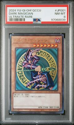 2024 YU-GI-OH! JPN QCCU-QUARTER CENTURY CHRONICLE SIDE:UNITY DARK MAGICIAN PSA 8-image