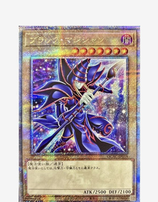 YU-GI-OH! Dark Magician QCAC-JP018 Quarter Century 25th  Artwork JPN-image