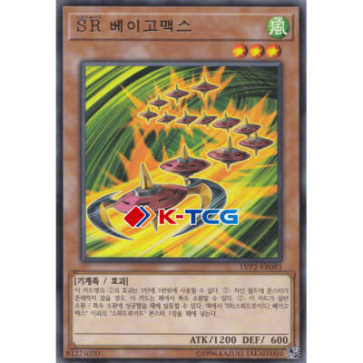 Yugioh Card 