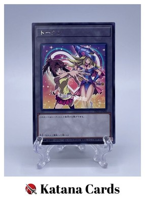 Yugioh Cards | Token (Téa and Dark Magician Girl) Rare | TK05-JP008 Japanese-image