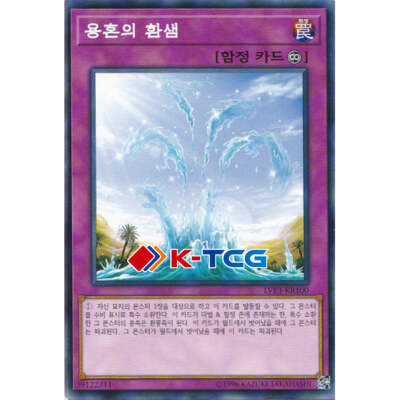 Yugioh Card 