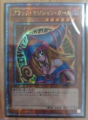 Dark Magician Girl 25th Secret QCCU-JP002 [QSrR] 25th side:Unity Yugioh-image