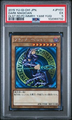 2015 YU-GI-OH! JAPANESE 15AX- #JPY01 DARK MAGICIAN PSA 5-image