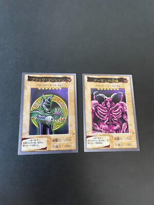 eo1 Yu-Gi-Oh!   1998 Japanese Bandai No 21 Summoned Skull No 14 Dark Magician-image