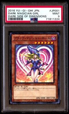 PSA 9 Mint Dark Magician Girl MVPL-JP001 Dark Side of Dimensions 2016 Japanese-image