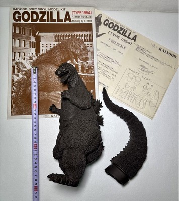 Kaiyodo Godzilla 1954 First 1/150 Soft Vinyl Kit-image