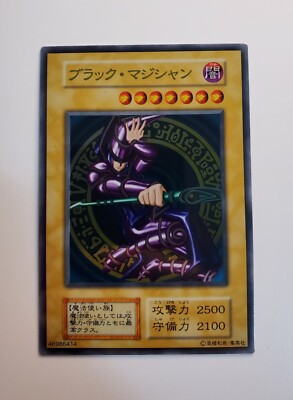 Yugioh 20th Anniversary 2018 Dark Magician Stainless Steel Metal Card...-image