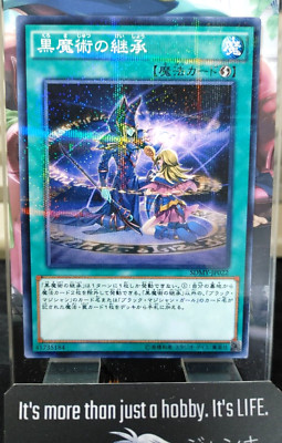 Dark Magic Inheritance Yu-Gi-Oh Yugioh SDMY-JP022 Parallel Konami JAPAN-image