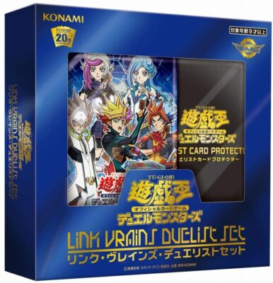Yu-Gi-Oh! OCG Duel Monsters Link VRAINS Duelist Set CG1639-image