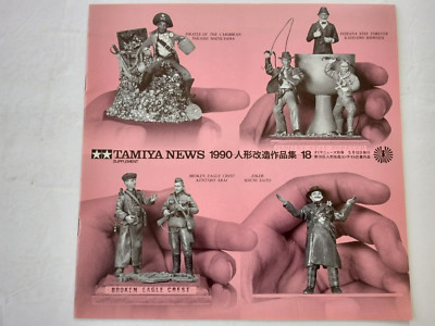 TAMIYA NEWS 1990 Model Catalog BATMAN JOKER GHOSTBUSTERS GODZILLA DRAGON BALL-image