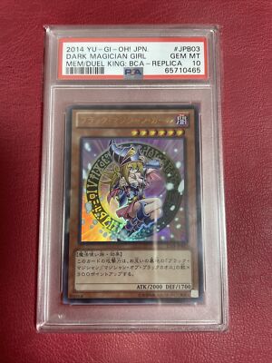 Yu-Gi-Oh JAPANESE 2014 DARK MAGICIAN GIRL 15AY-JPB03 Ultra PSA 10 GEM MINT PSA10-image
