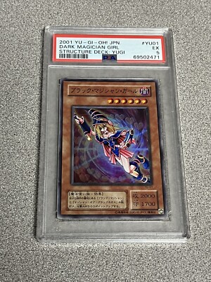 2001 Yu-Gi-Oh! JPN. Dark Magician Girl #YU01-image