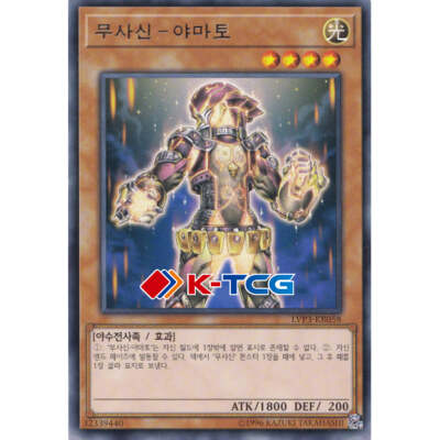 Yugioh Card 