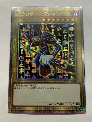 Ancient Dark Magician Pop Out Sexy Card Holo Anime Yugioh Rare Starlight Alt Art-image