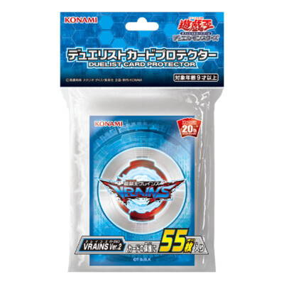 Yugioh Japanese Official Card Sleeves Deck Protectors VRAINS Ver.2 55ct-image