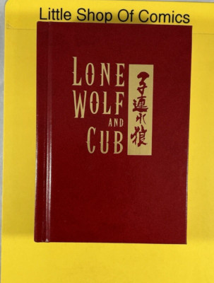 Lone Wolf and Cub Red Leather Bound Retailer Edition 1st Print Hardcover-image