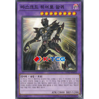 Yugioh Card 
