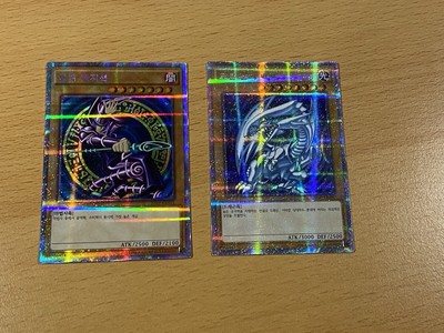 Yu-Gi-Oh! Dark Magician & Blue-Eyes W. Dragon / 20AP-KR000 001 / Starlight Rare-image