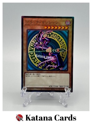 Yugioh Cards | Dark Magician Ultimate Rare | QCCU-JP001 Japanese-image