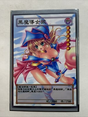 Dark Magician Girl Sexy Card Anime Yugioh Rare DMG Alt Art Waifu Goddess Cute NM-image