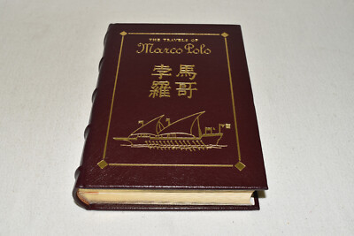 Easton Press THE TRAVELS OF MARCO POLO Illus 1992 1ST EDITION LEATHER FINE/RARE!-image