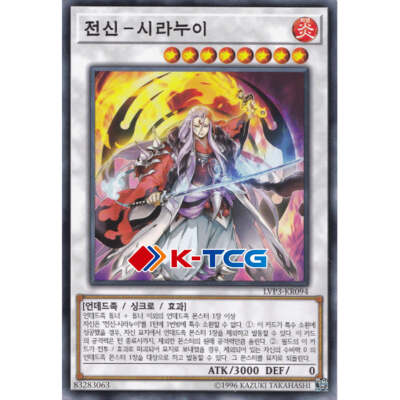 Yugioh Card 
