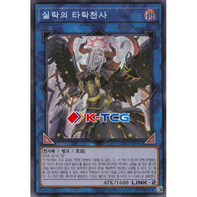 Yugioh Card 
