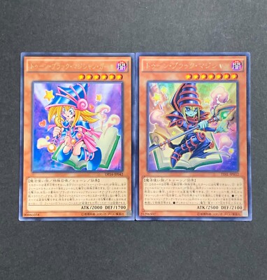 Yugioh Cards Toon Dark Magician girl Common & Rare 2set JP TCG OCG Card Japan-image