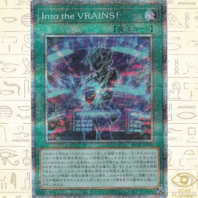 Link into the VRAINS! Prismatic HC01-JP043  Japanese YuGiOh - NM-image