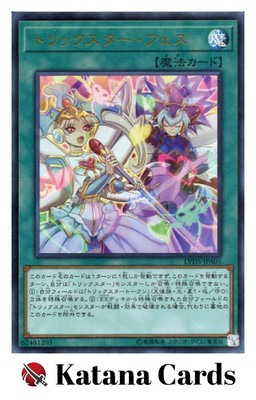 Yugioh Cards | Trickstar Festival Ultra Rare | LVDS-JPA05 Japanese-image