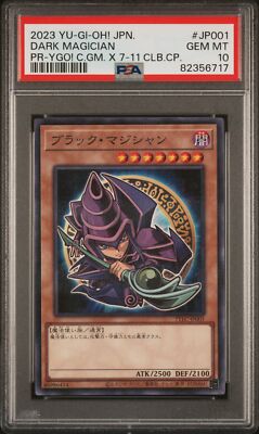 2023 YU-GI-OH! JPN PROMO #JP001 DARK MAGICIAN PSA 10-image