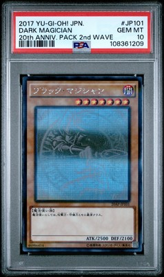 2017 YU-GI-OH! JPN 20TH ANV PACK 2ND WAVE #JP101 DARK MAGICIAN PSA 10-image