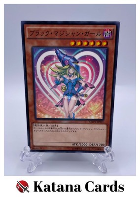 Yugioh Cards | Dark Magician Girl Kaiba Corporation Rare | MVPL-JP001 Japanese-image