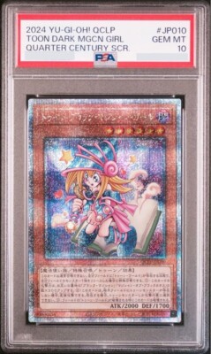 PSA 10 Toon Dark Magician Girl Yu-Gi-Oh Japanese QCLP-JP010 Quarter Century SEC-image