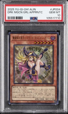 2025 YU-GI-OH! JAPANESE DARK MAGICIAN GIRL THE MAGICIAN'S APPRENTICE PSA 10-image