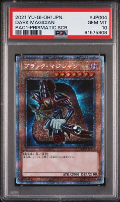 PSA 10 Dark Magician PAC1-JP004 Prismatic Secret Collection Japanese Yugioh-image