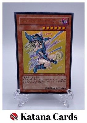 Yugioh Cards | Dark Magician Girl Ultra Rare | YAP1-JP006 Japanese-image