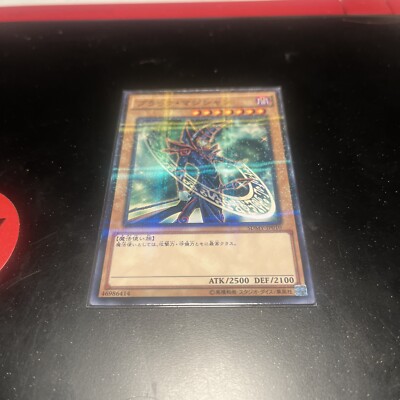 Dark Magician SDMY-JP010 Yu-Gi-Oh Parallel Konami Japanese Trading Card-image