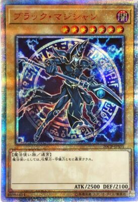 Yu-Gi-Oh Dark Magician 20CP-JPS01 20th Secret Rare Card Japanese Yugioh DHL-image