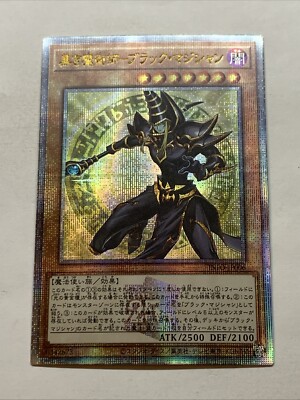 Dark Magician The Magician Of Black Magic Card Holo Anime Yugioh Starlight Art-image